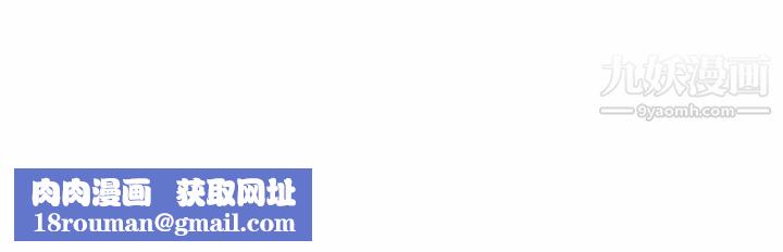 蚂蚁地狱第21话