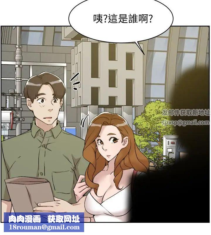 她的高跟鞋最终话-再见,我的爱