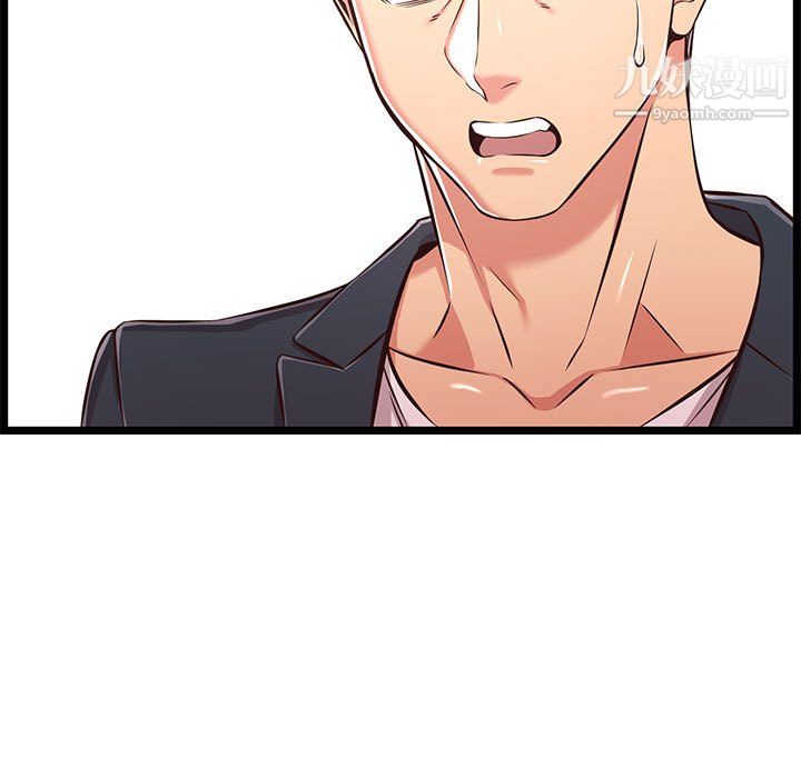 蚂蚁地狱第22话