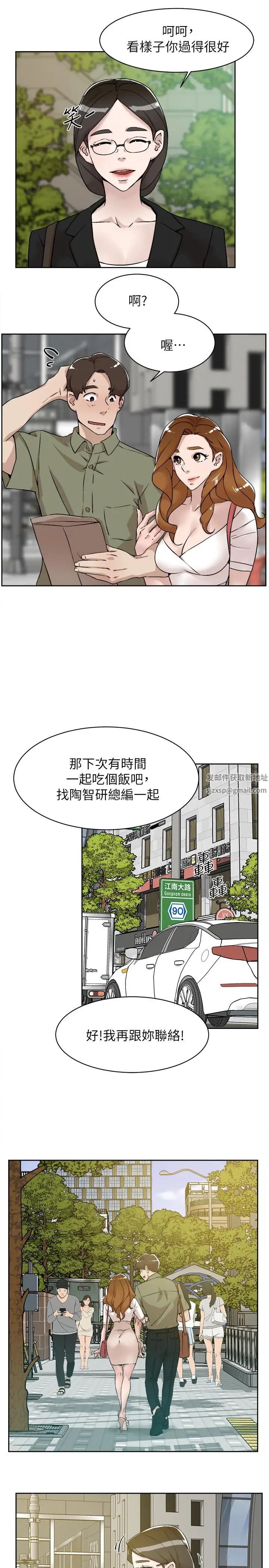 她的高跟鞋最終話-再見，我的愛