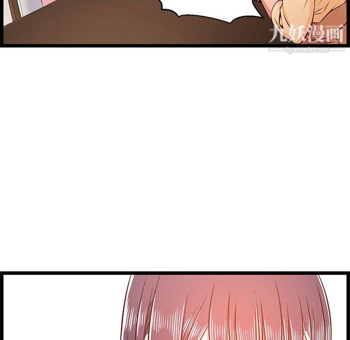 蚂蚁地狱第22话