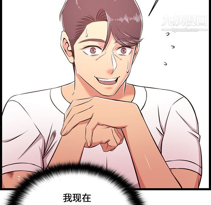 蚂蚁地狱第22话