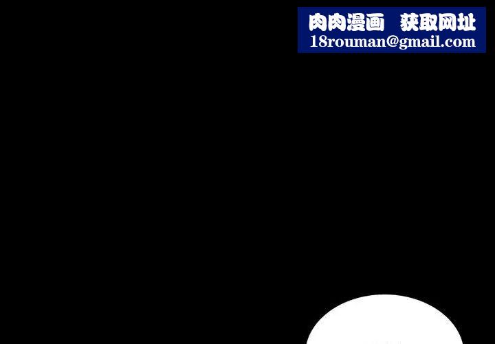 背叛的开始第14话