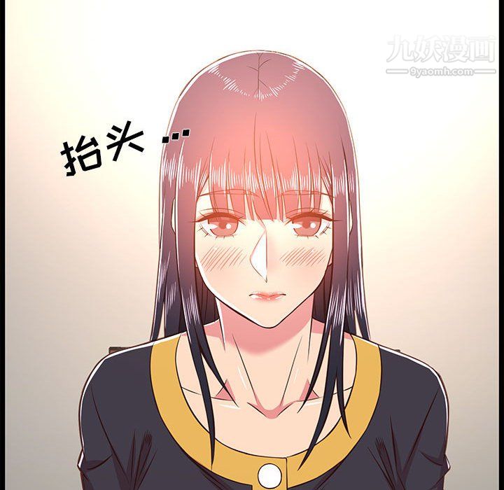 蚂蚁地狱第22话