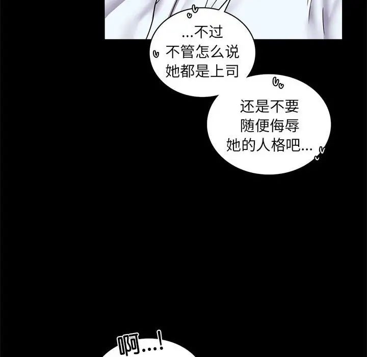 背叛的开始第14话