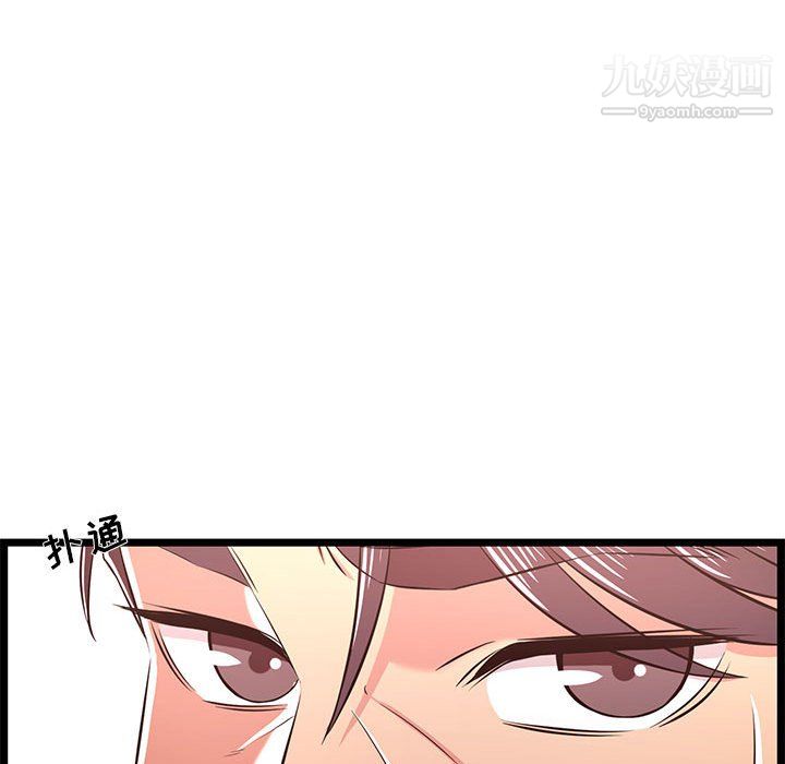 蚂蚁地狱第22话