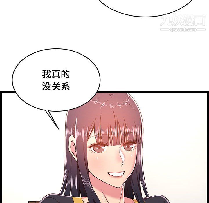 蚂蚁地狱第22话