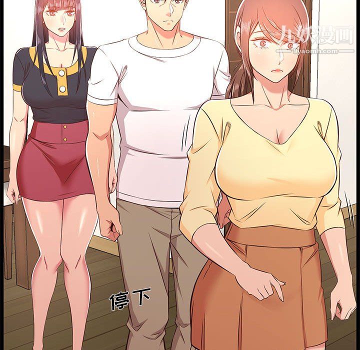 蚂蚁地狱第22话