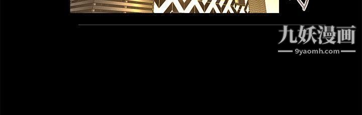 乾爹我還要第4话-什麼时候才要做?