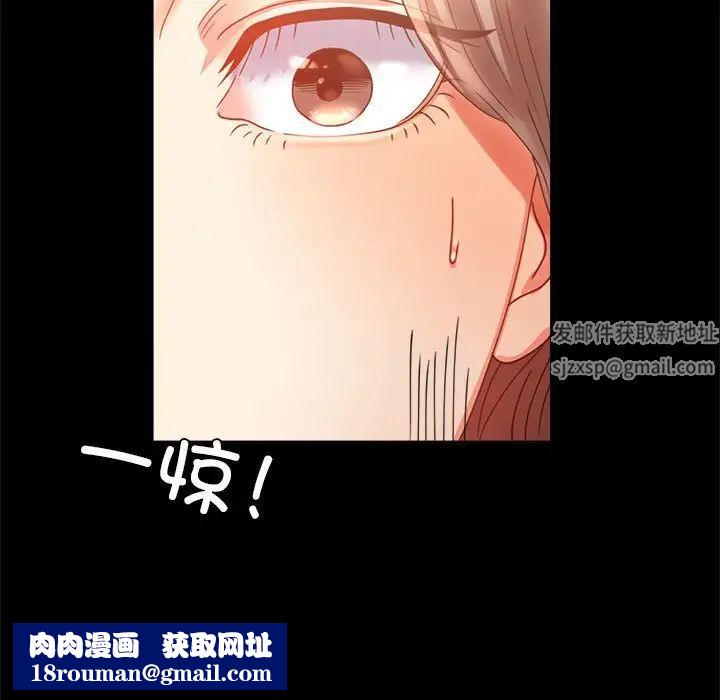 背叛的开始第14话