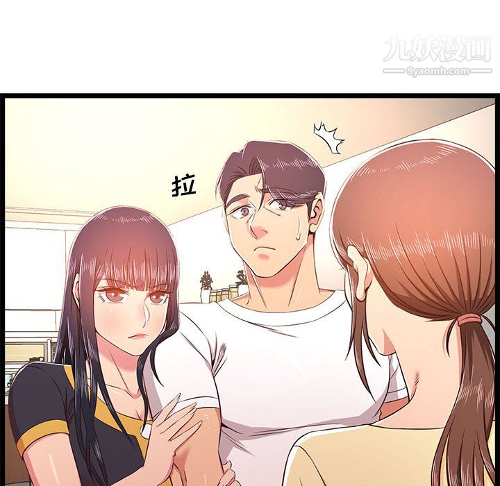 螞蟻地獄第22話