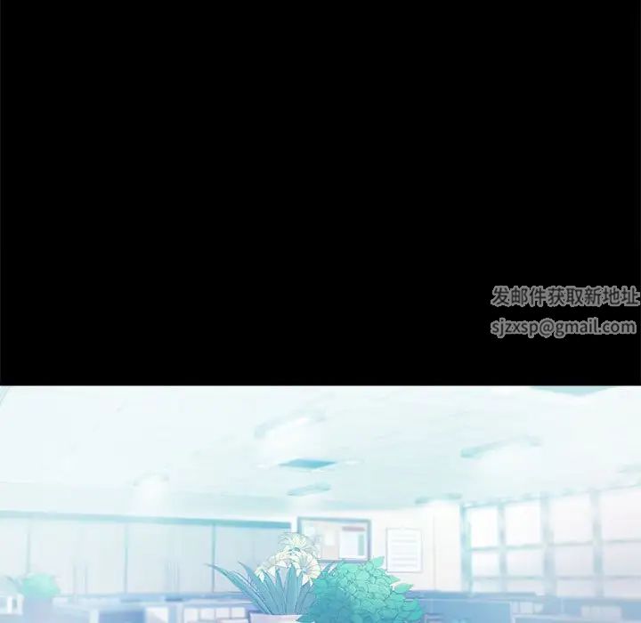 背叛的开始第14话