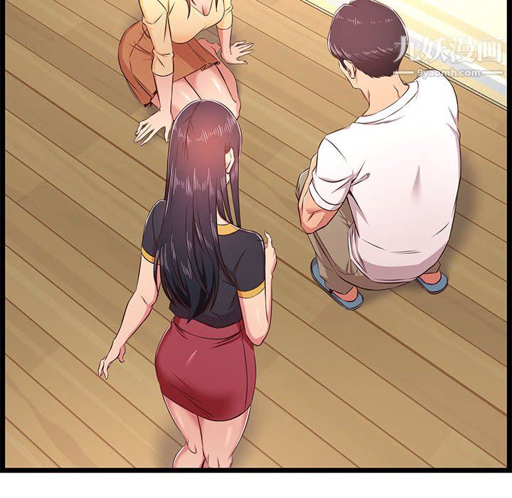 螞蟻地獄第22話