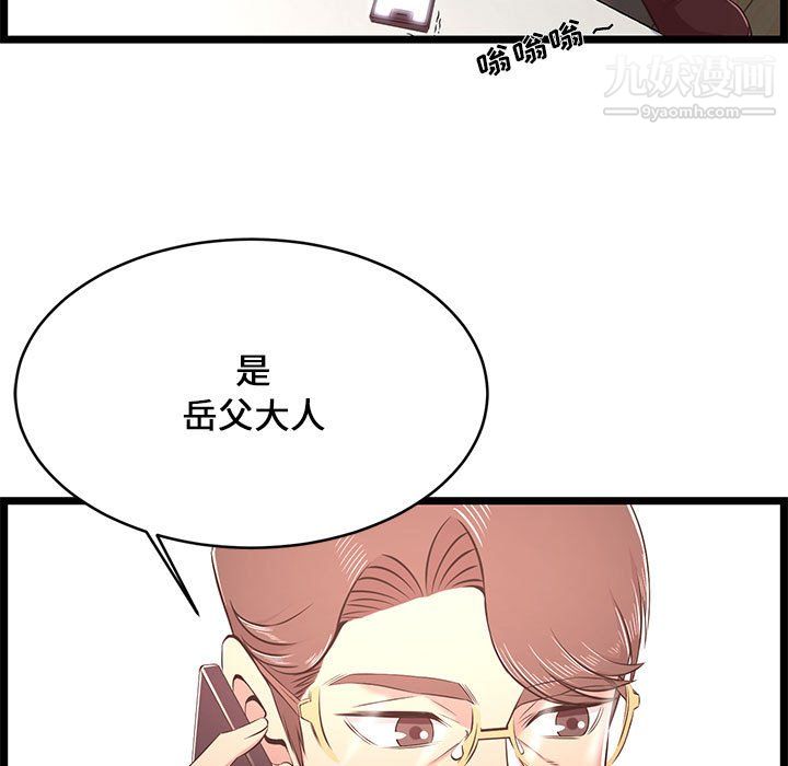 蚂蚁地狱第22话