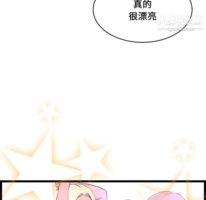 螞蟻地獄第22話