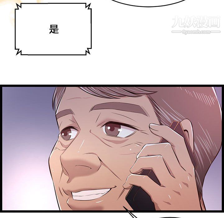 蚂蚁地狱第22话