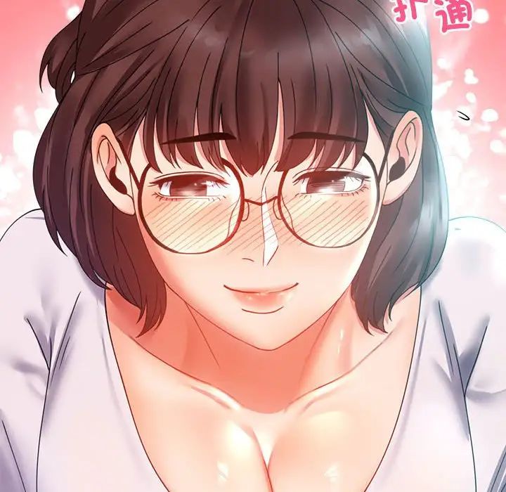 背叛的开始第14話