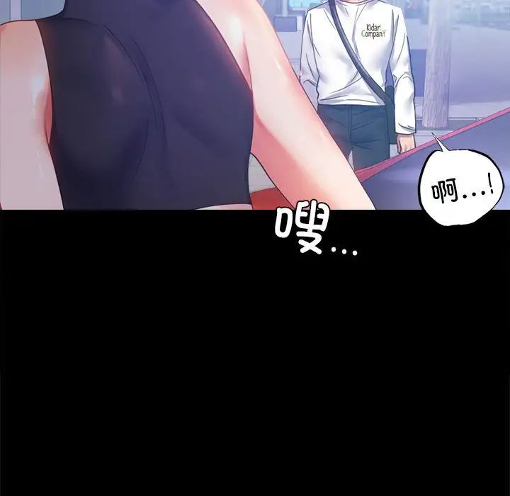 背叛的开始第14话