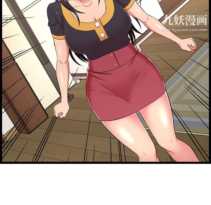 螞蟻地獄第22話