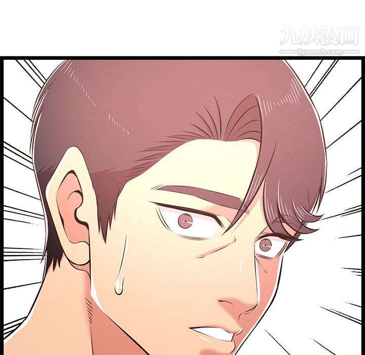 螞蟻地獄第22話