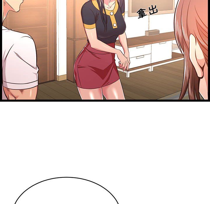 蚂蚁地狱第23话