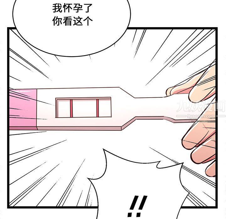 蚂蚁地狱第23话