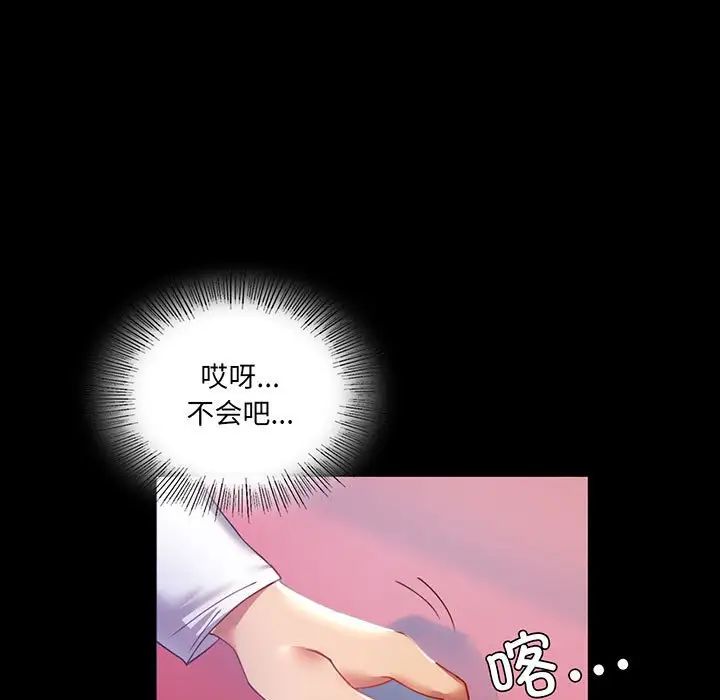 背叛的开始第15话