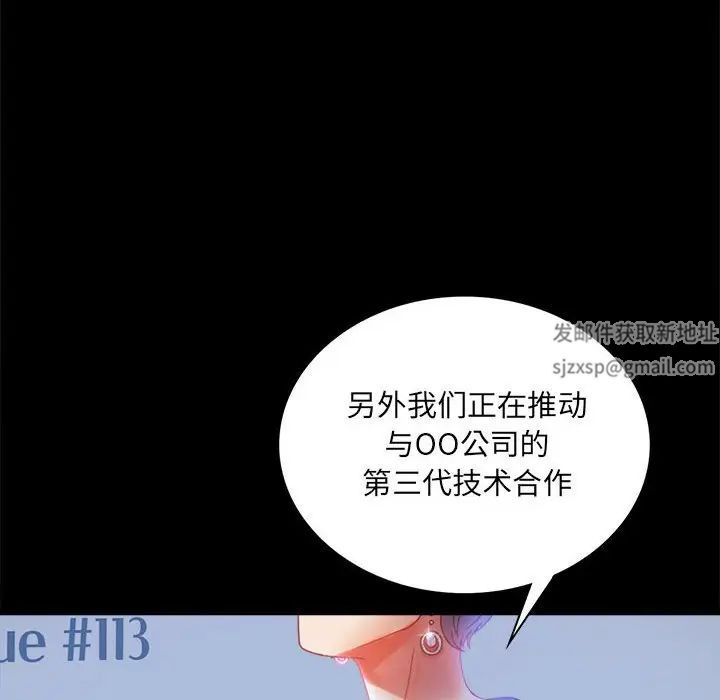 背叛的开始第15话