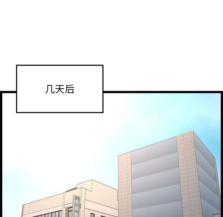 蚂蚁地狱第23话