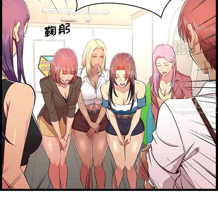 蚂蚁地狱第23话