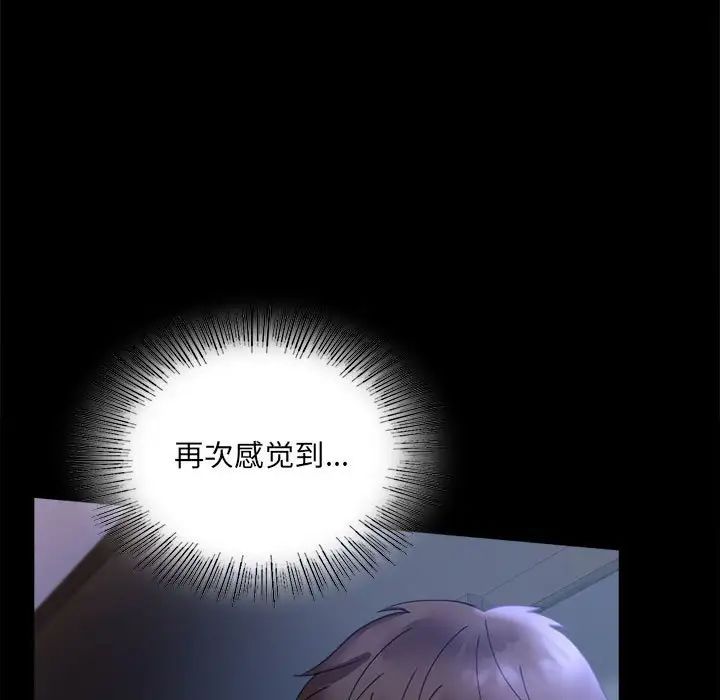 背叛的开始第15话