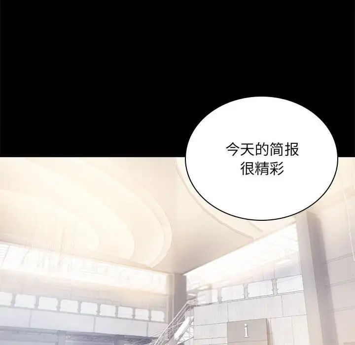 背叛的开始第15话