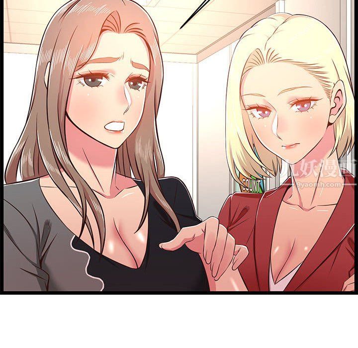 蚂蚁地狱第23话