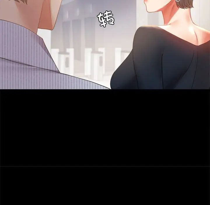 背叛的开始第15话