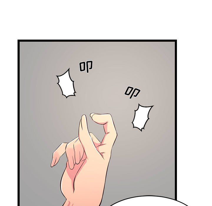 蚂蚁地狱第23话