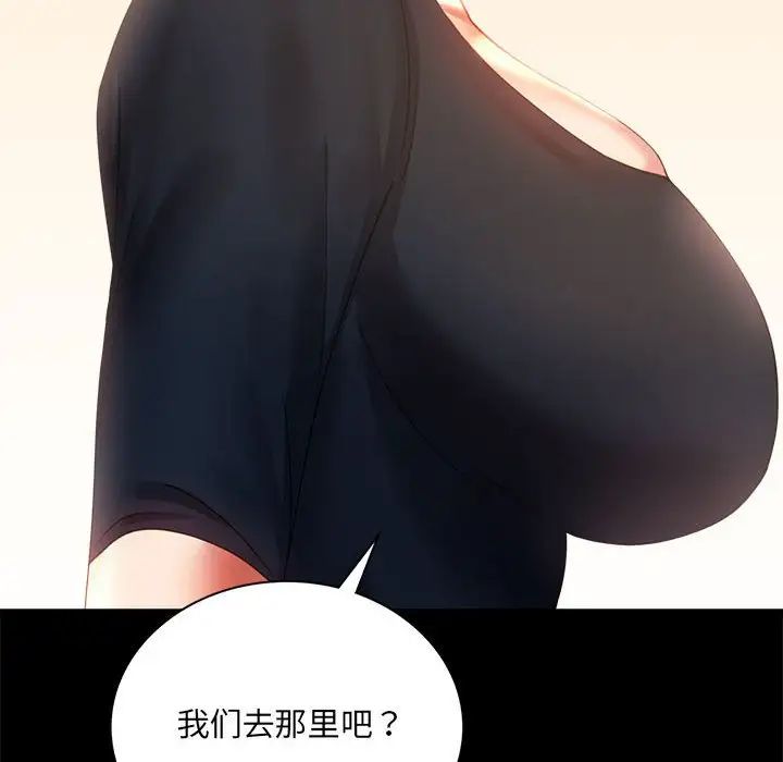 背叛的开始第15话