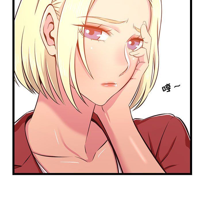 蚂蚁地狱第23话