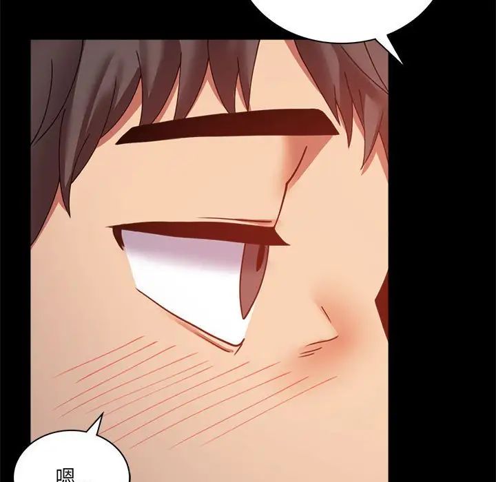 背叛的开始第15话