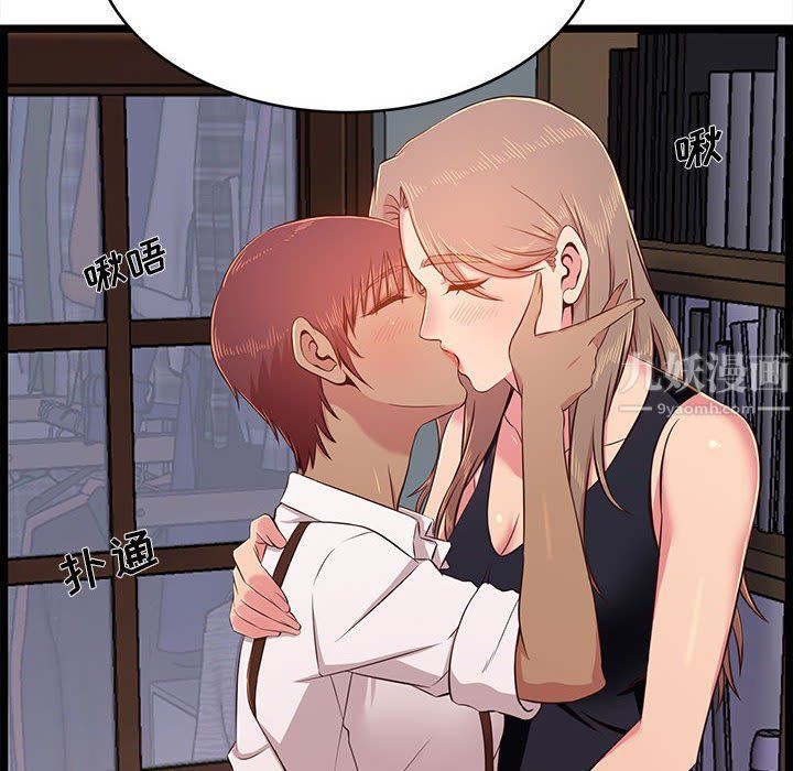 蚂蚁地狱第23话