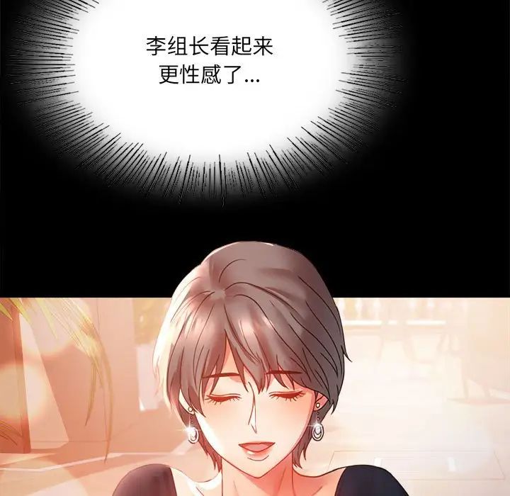 背叛的开始第15话