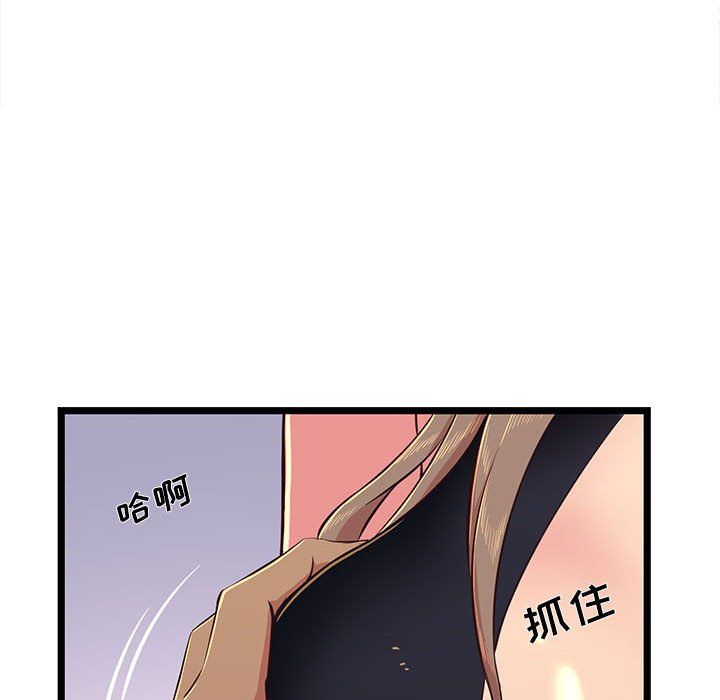 蚂蚁地狱第23话