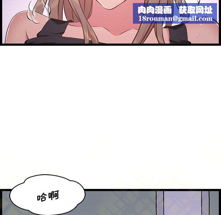 蚂蚁地狱第23话