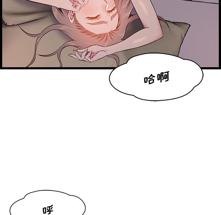 蚂蚁地狱第23话