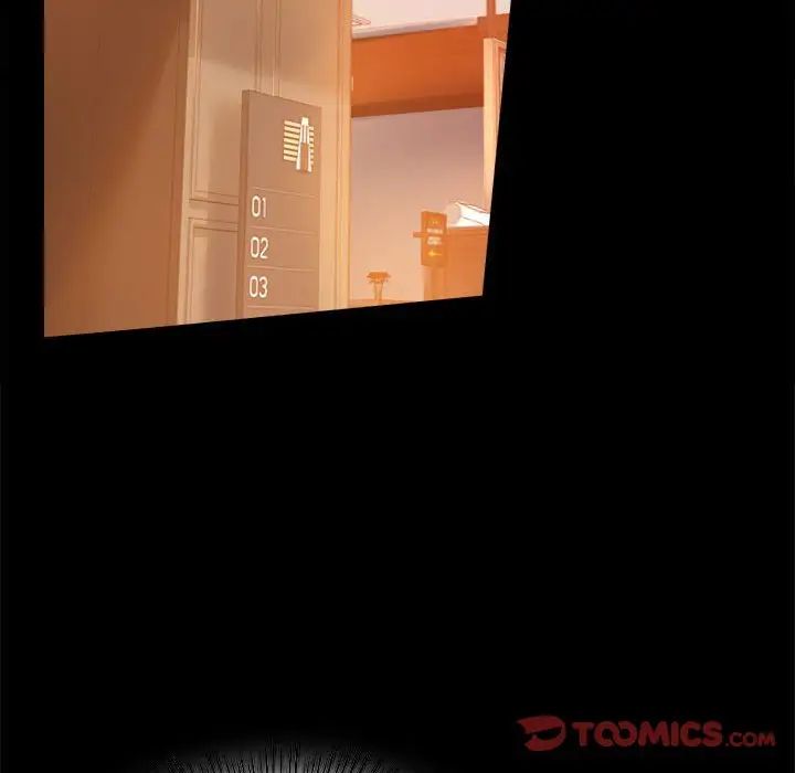 背叛的开始第15话