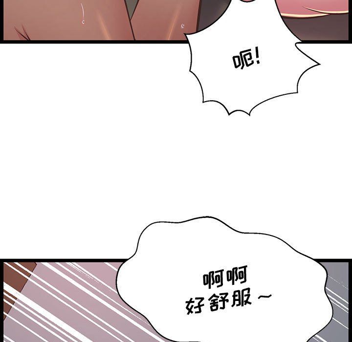 蚂蚁地狱第23话