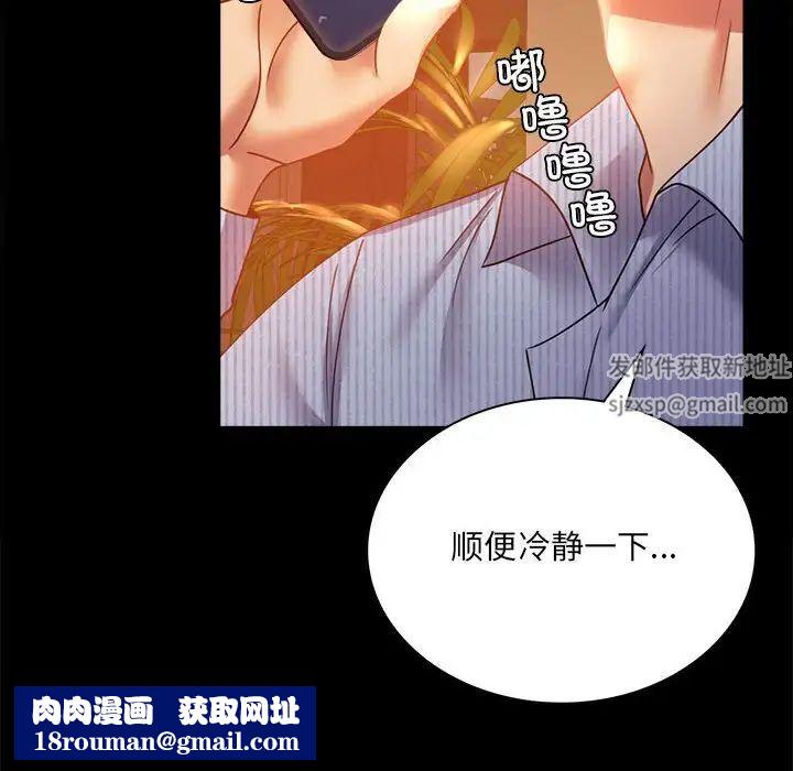 背叛的开始第15话