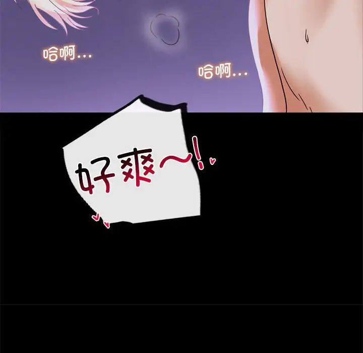 背叛的开始第15话