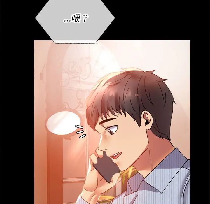 背叛的开始第15话