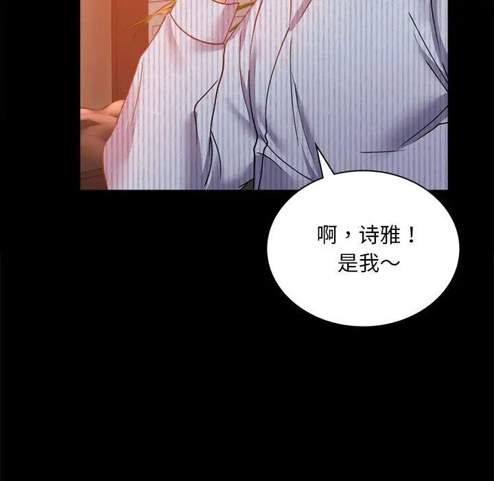 背叛的开始第15话