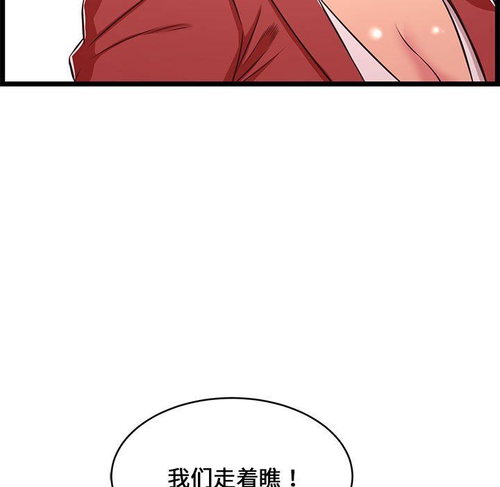 蚂蚁地狱第23话